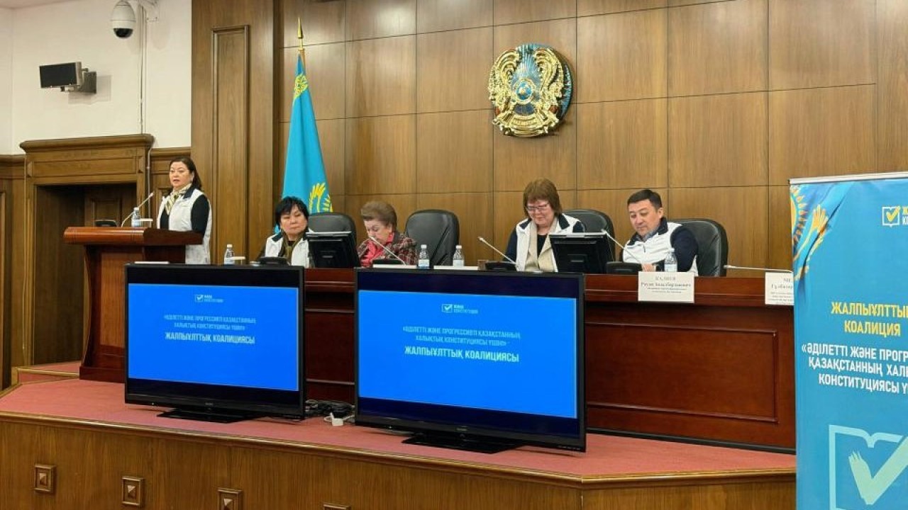 ДСМ Конституцияға енгізілген әлеуметтік қорғау жөніндегі түзетулерді талқылады