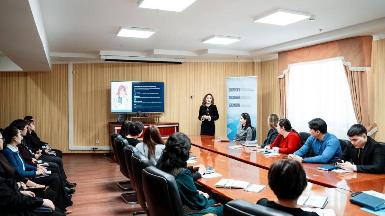 Астанада сталкингке қарсы оқыту семинары өтті