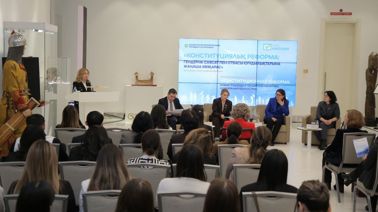 Елордада Президенттік орталықта Конституциялық реформаға арналған халықаралық конференция өтті