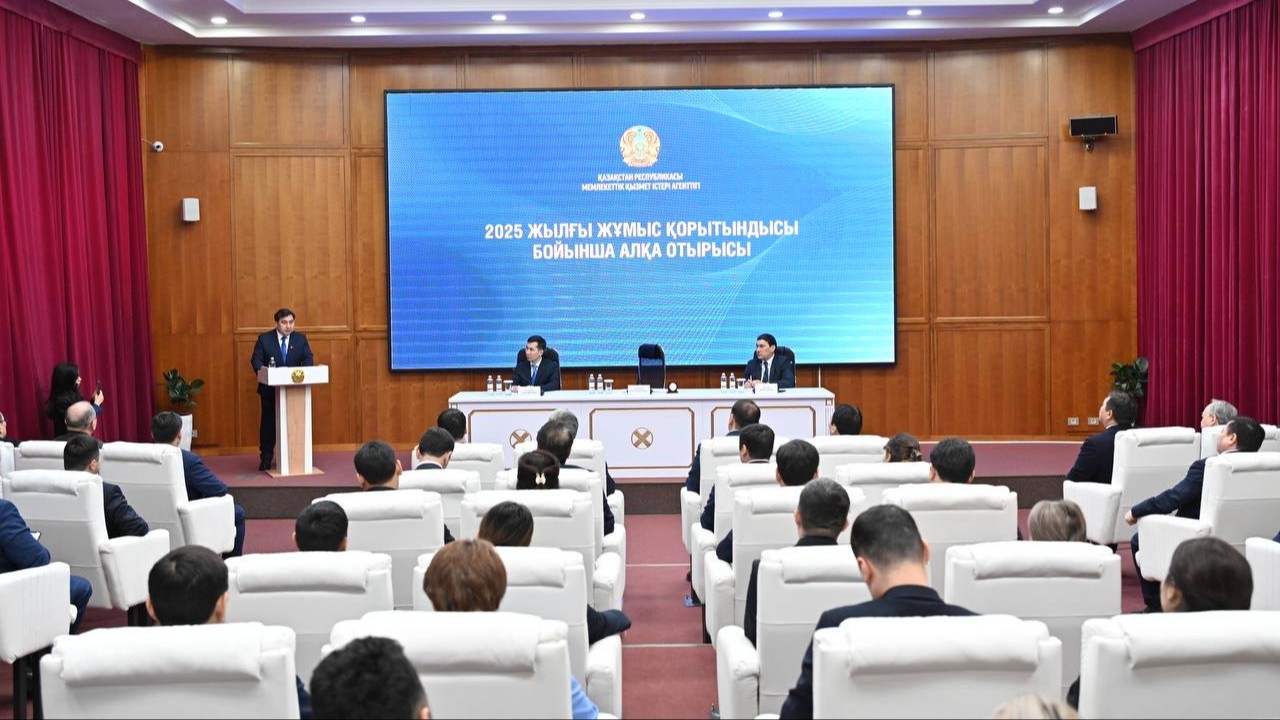 Мемлекеттік қызмет істері агенттігі 2025 жылдың жұмысын қорытындылады