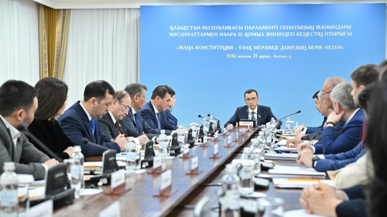 Мәулен Әшімбаев: Жаңа Конституция – ел дамуының құқықтық негізін қалайтын құжат