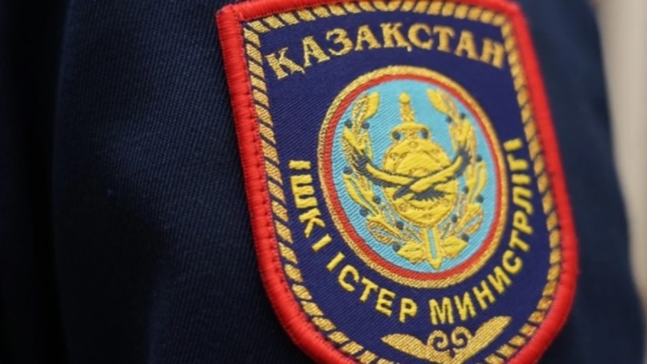 Ішкі істер министрлігі азаматтарға үндеу жасады