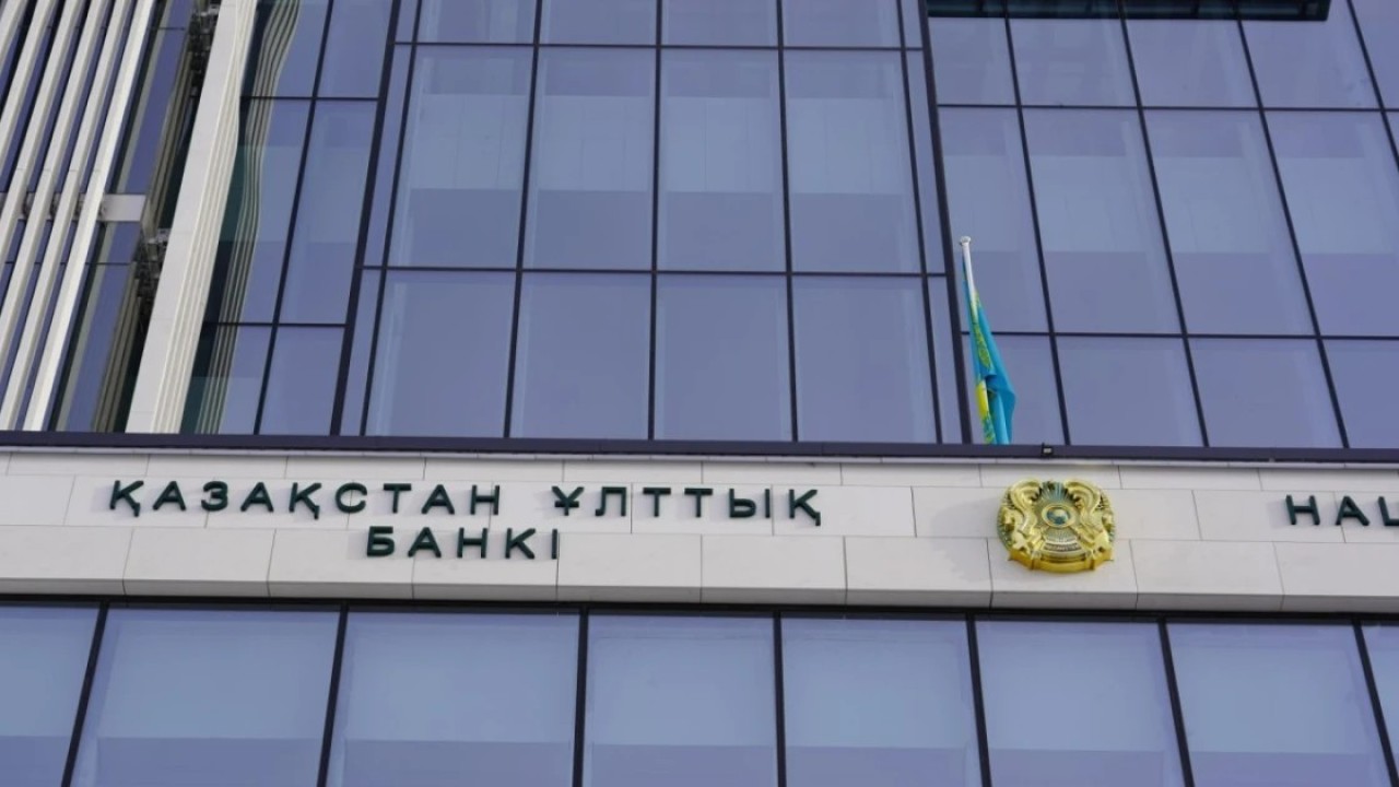 Ұлттық банк базалық мөлшерлемені 18,0% деңгейінде сақтап қалды