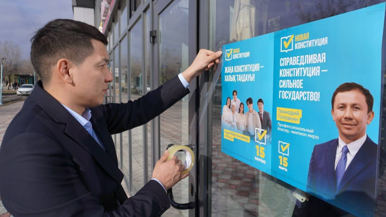 Қазақстанда жаңа Конституцияны қолдауға арналған ауқымды үгіт-насихат науқаны жүріп жатыр