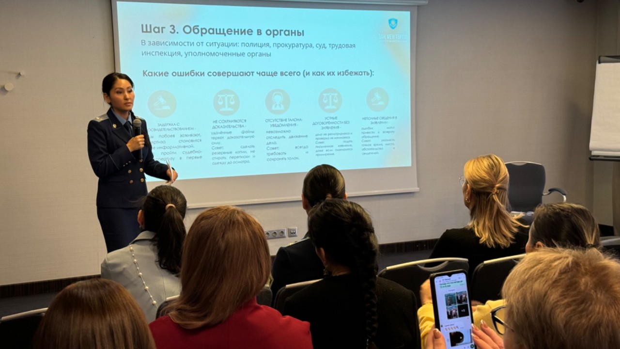 «Заң мен тәртіп»: елордалық іскер әйелдердің құқықтық сауатын арттыруға арналған кездесу өтті