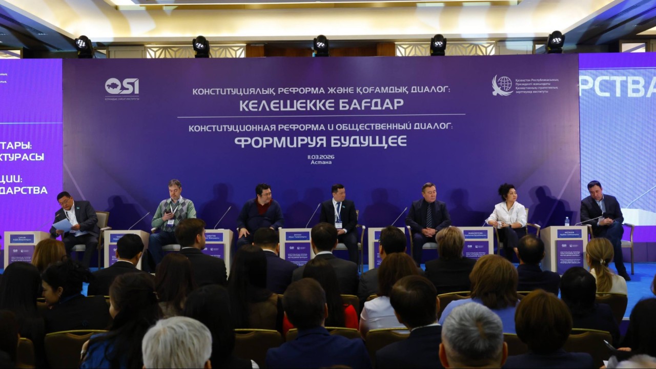 Астанада жаңа Конституция жобасының негізгі ережелері талқыланды