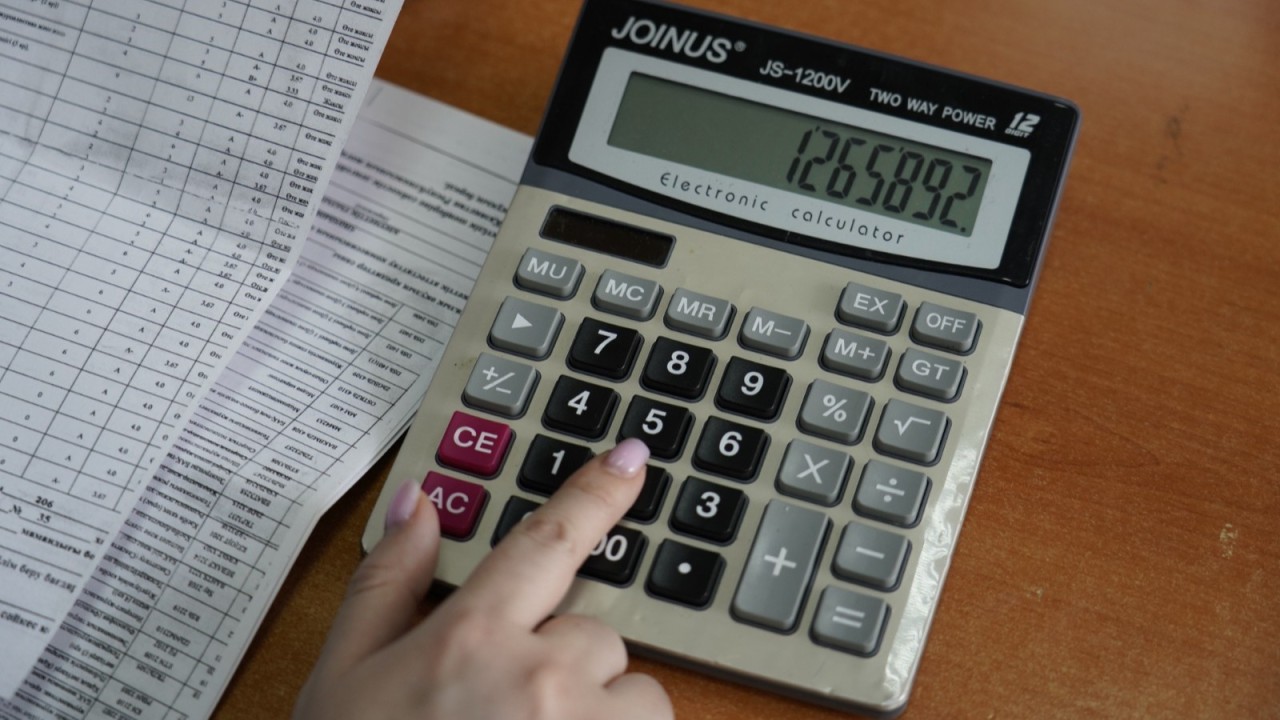 Мемлекеттік кірістер департаменті биыл салықтық шегерімдер қалай қолданылатынын түсіндірді