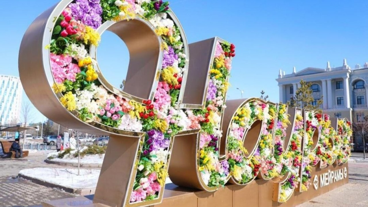 Көрісу күні көктемде қауышқан елдің сағынышын білдіретін ерекше жоралғысы