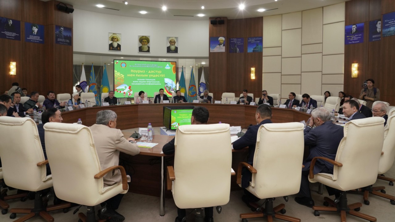 Астанада Наурыз мерекесіне орай ғылыми жиын өтті