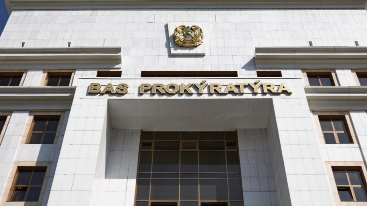 Бас прокуратура заңсыз активтерді қайтару бойынша 2025 жылдың есебін жариялады