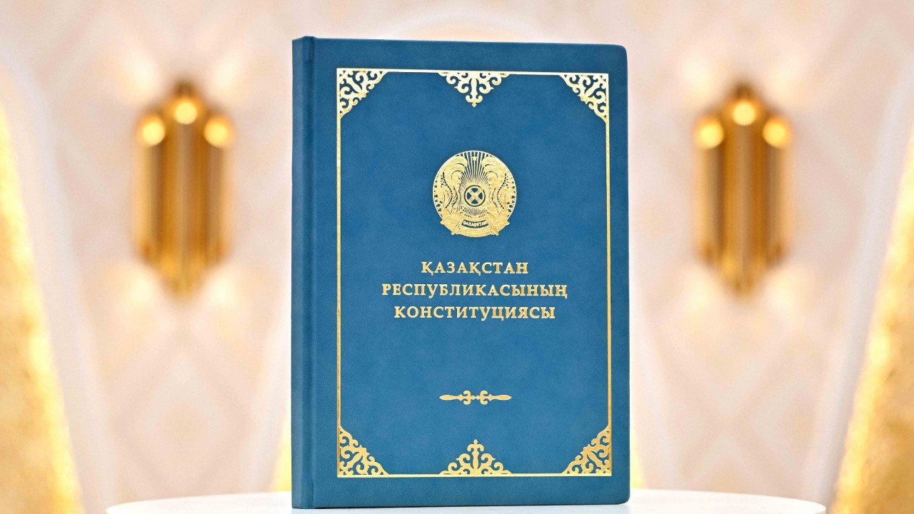 Ел Конституциясының мәтіні «Egemen Qazaqstan» газетінде жарық көрді