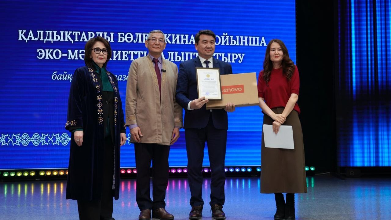 Астанада экологиялық мәдениетті дамытуға үлес қосқан үздік мектептер марапатталды