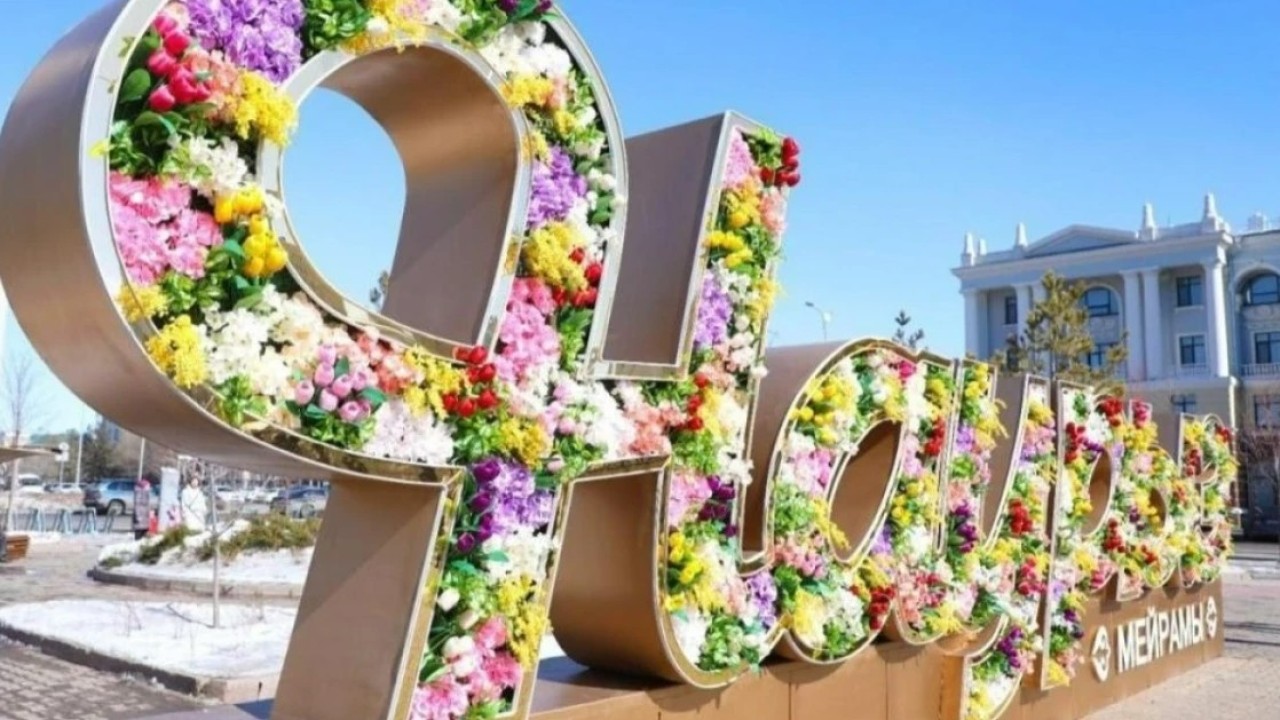 Наурыздың шығу тегі көшпелі өркениеттің өмір салтымен тікелей байланысты