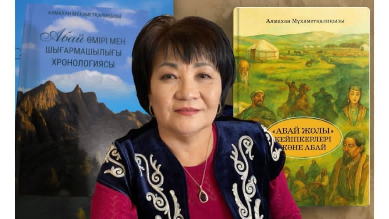 Алмахан Мұхаметқалиқызы: Наурыз – тіршіліктің бастау көзі