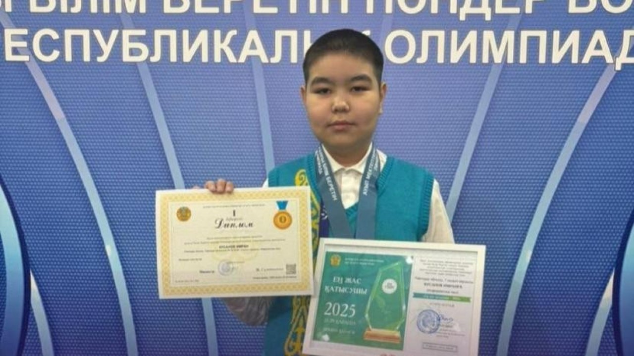 Жетінші сынып оқушысы 9-шы сынып оқушыларының информатика олимпиадасында жеңіске жетті