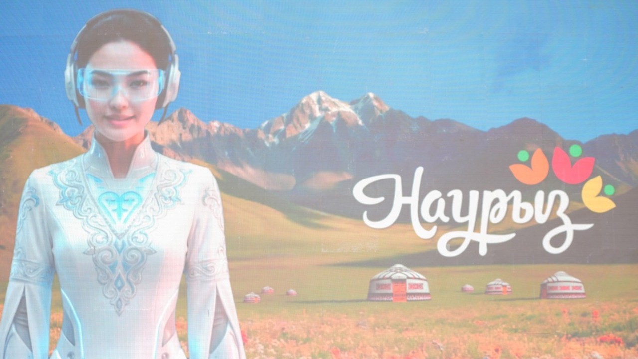 Қазақстанда Digital Nauryz қорытындылары жарияланды: миллиондаған құттықтау және мыңдаған онлайн-іс-шара