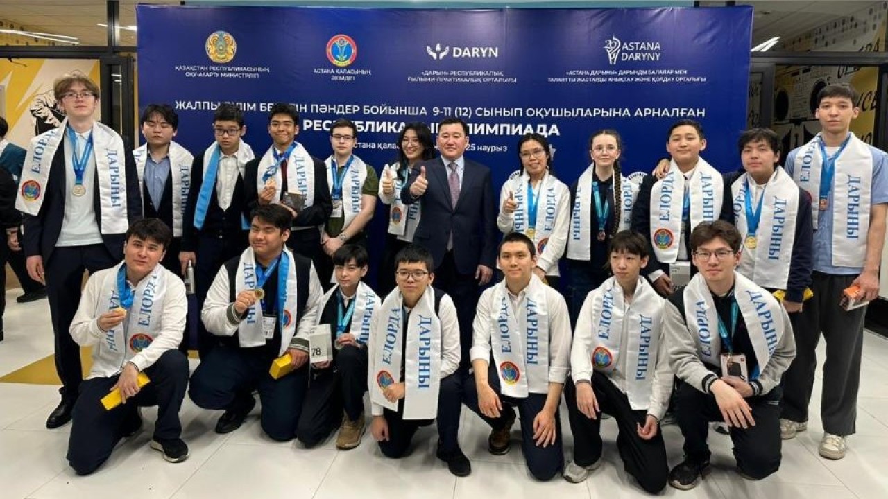 Астаналық оқушылар республикалық олимпиадада үздік нәтиже көрсетті