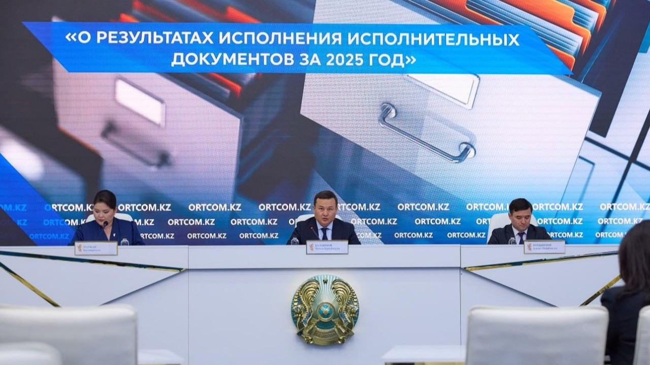 Сот орындаушылары азаматтар пайдасына 500 млрд-тан астам қаражат өндірді - Әділет министрлігі