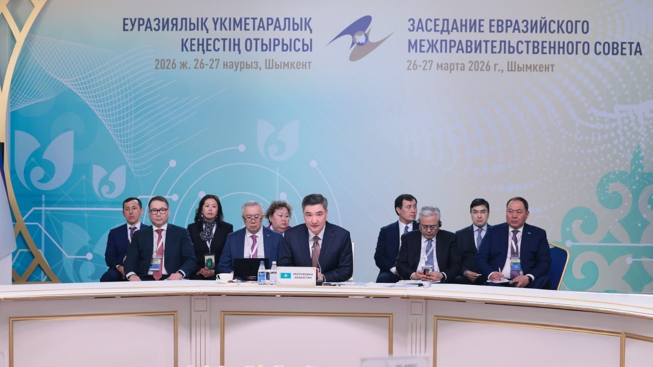 Бектенов ЖИ базасында ЕАЭО-дағы жүк ағындарын үйлестірудің интеграцияланған платформасын құруды ұсынды