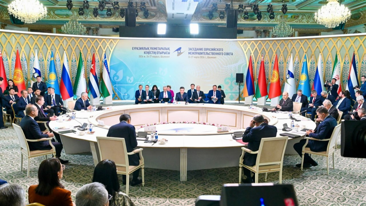 ЕҮАК отырысында 12 құжатқа қол қойылды