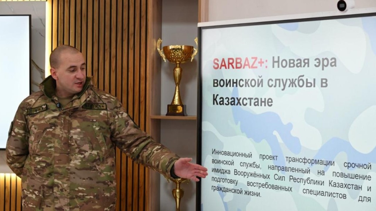 Көктемгі әскерге шақыру: SARBAZ+ жобасы өтінімді онлайн қабылдайды