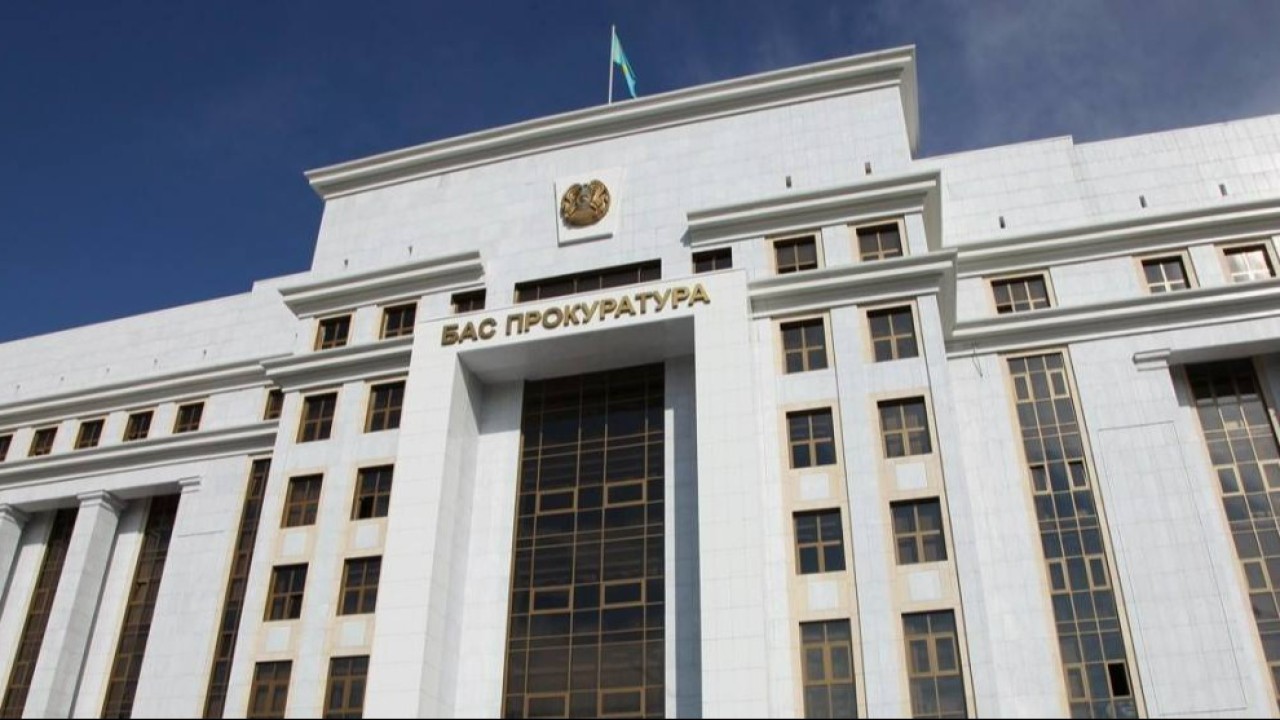 Бас прокуратура қоғамда алауыздық туғызатын мәлімдемелерге жол бермеуге шақырды