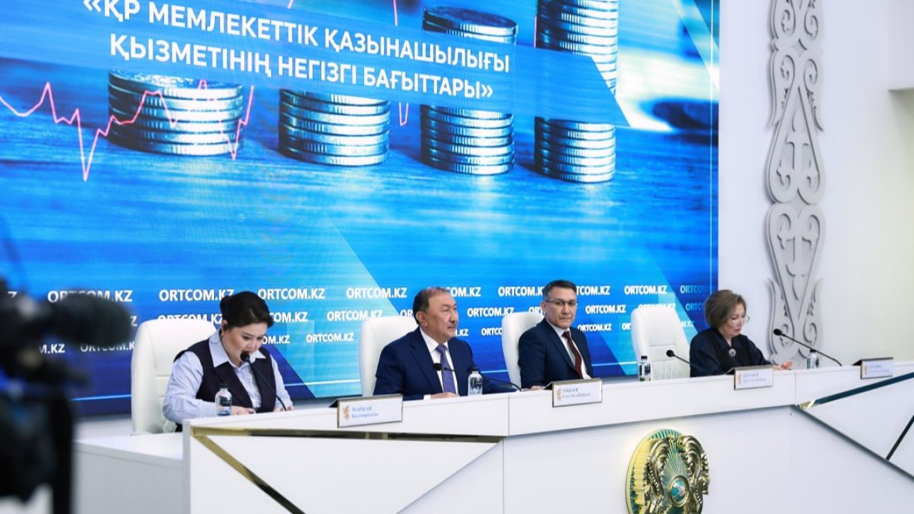 Қазынашылықта жасанды интеллект элементтері енгізіледі