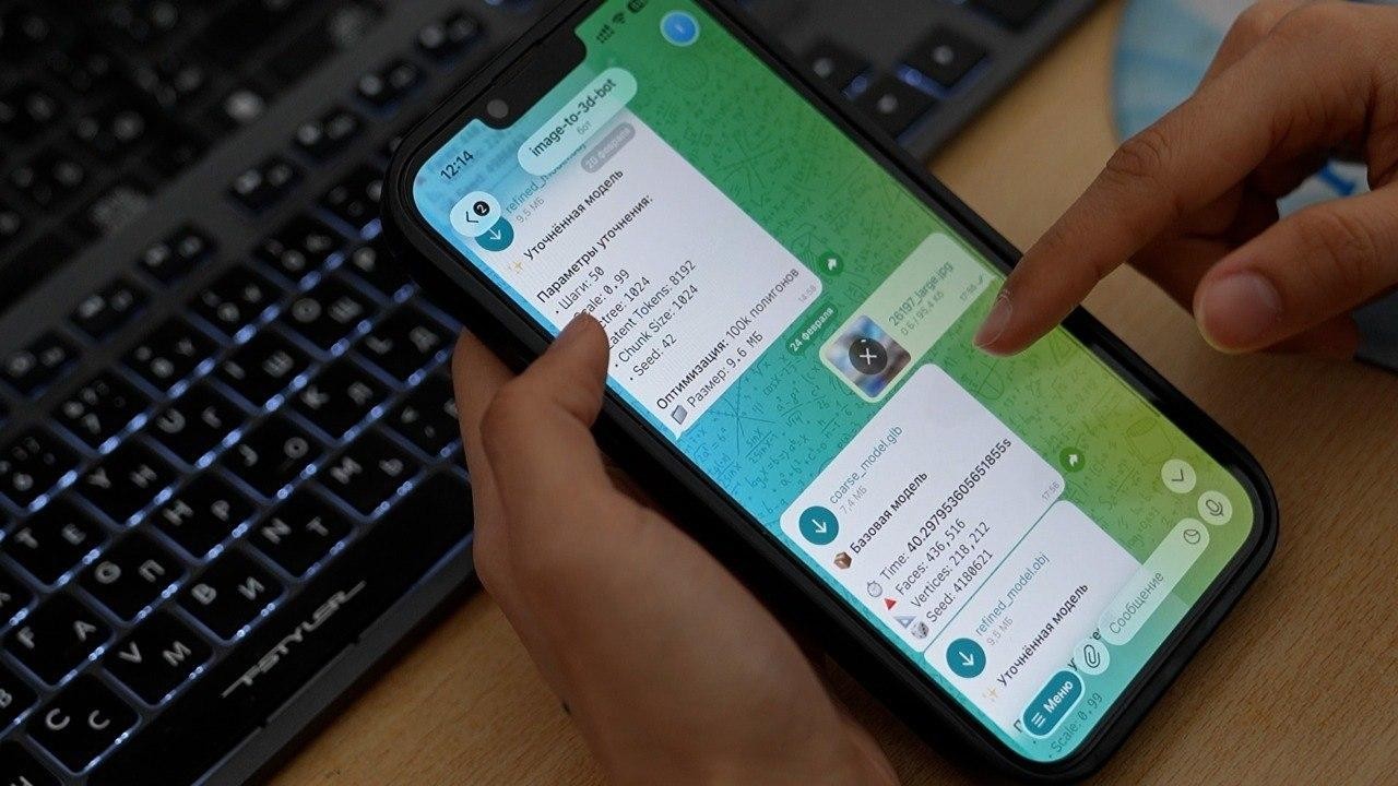 Фотосуретті 3D модельге айналдыратын Telegram-бот іске қосылды