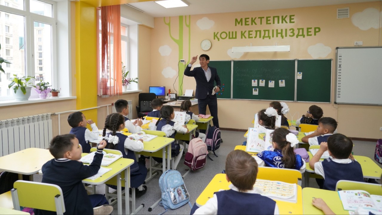 Мектептерде білім сапасын бағалау үшін халықаралық зерттеу жүргізіледі
