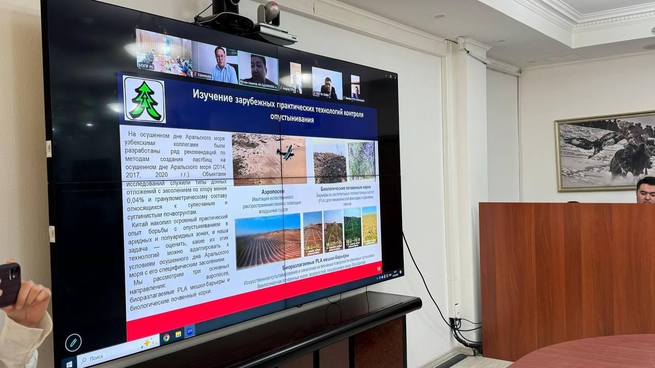 Арал теңізінің құрғаған аумағында ғылыми-зерттеу жұмыстары қалай жүргізіліп жатыр