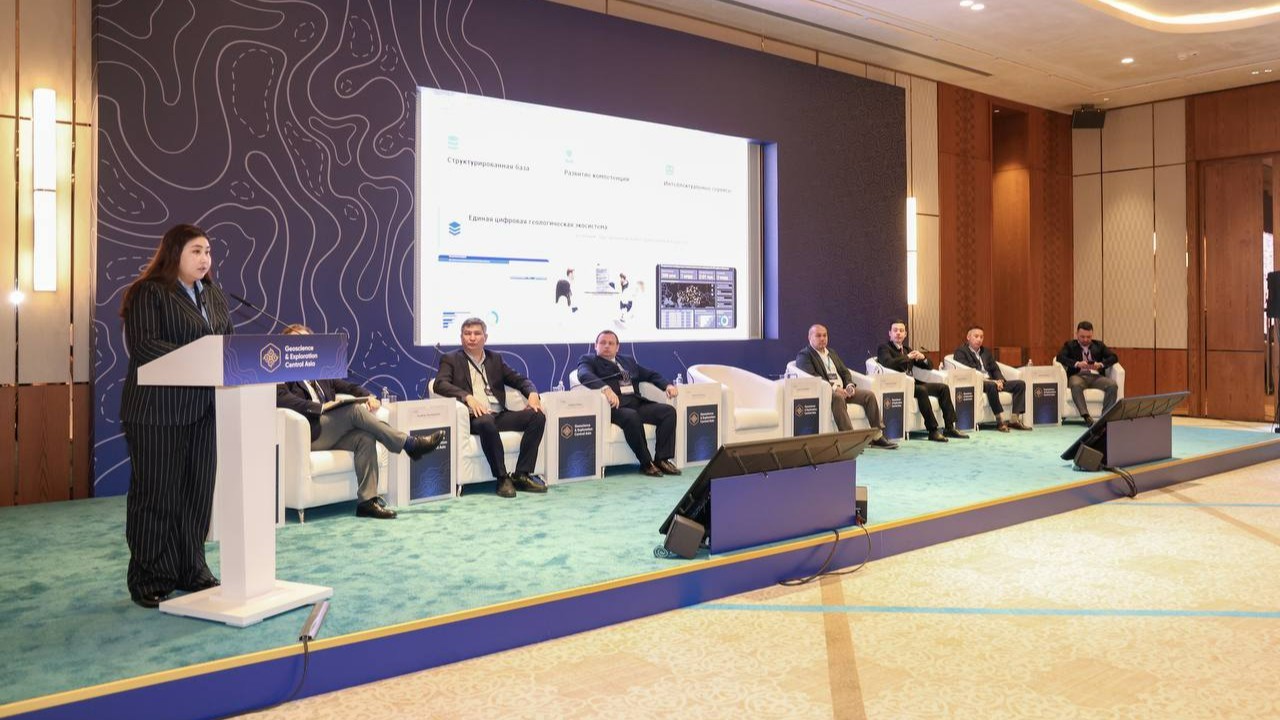 Ұлттық геологиялық қызметтердің деректер және цифрлық платформаларын интеграциялау қарастырылып жатыр