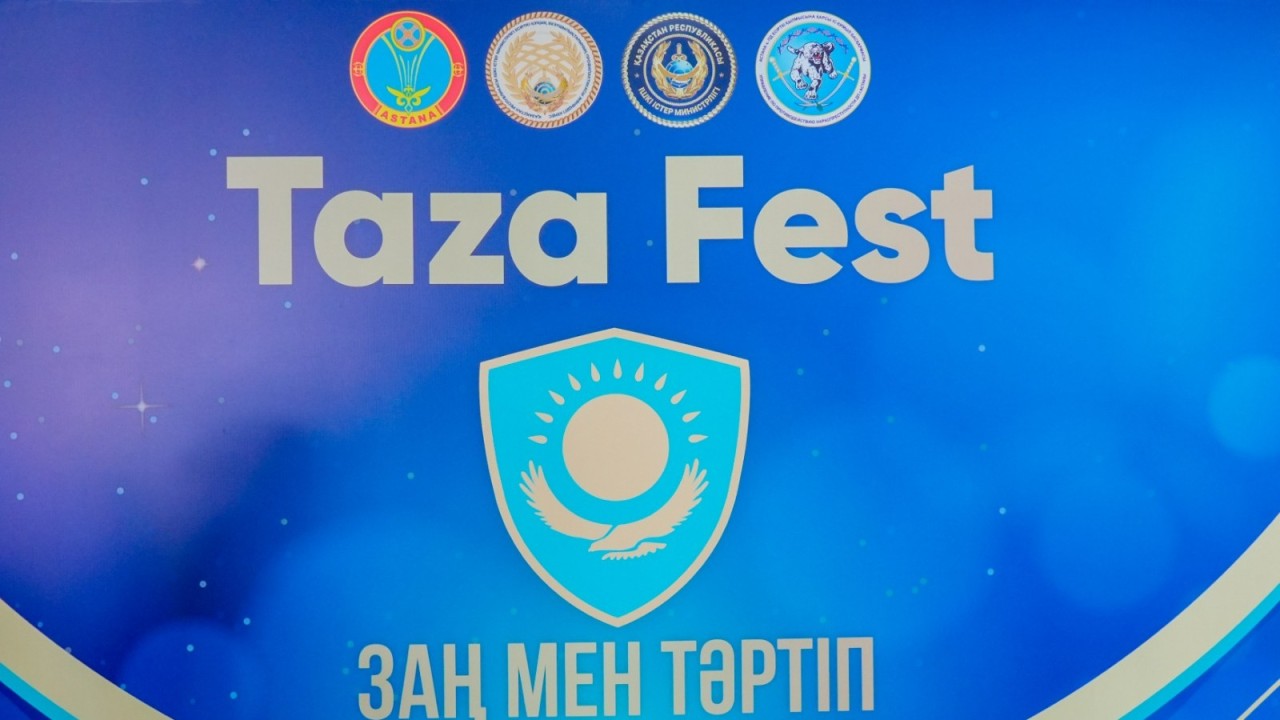 Астанада есірткіге қарсы «Taza Fest» концерті өтті
