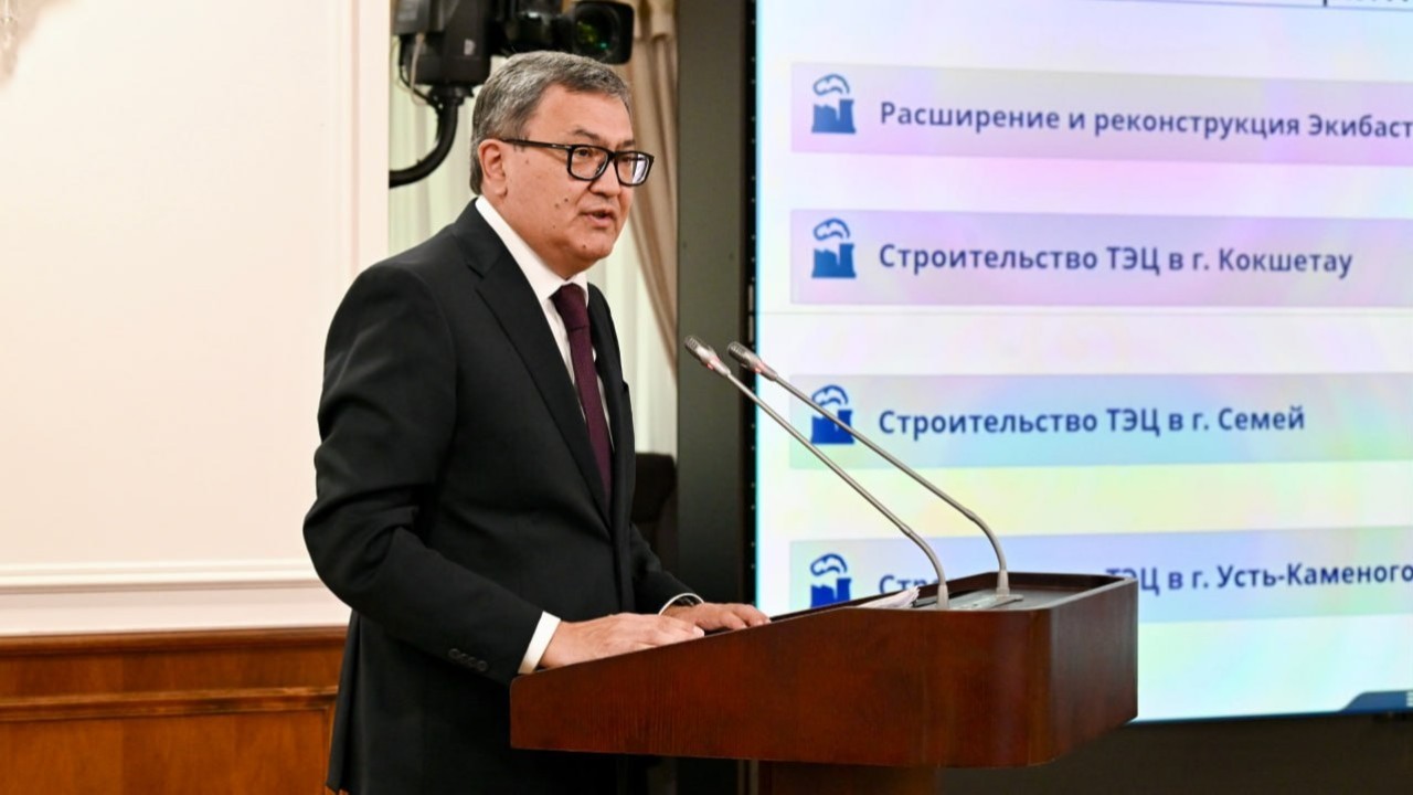 Жаңа ЖЭО-ларда ЖИ және «таза көмір» технологиялары енгізіледі