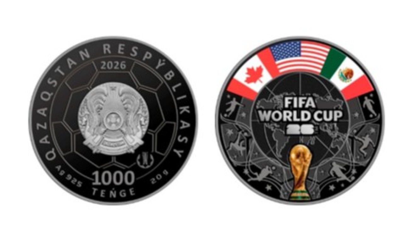 FIFA WORLD CUP 2026 коллекциялық монеталары айналысқа шығады