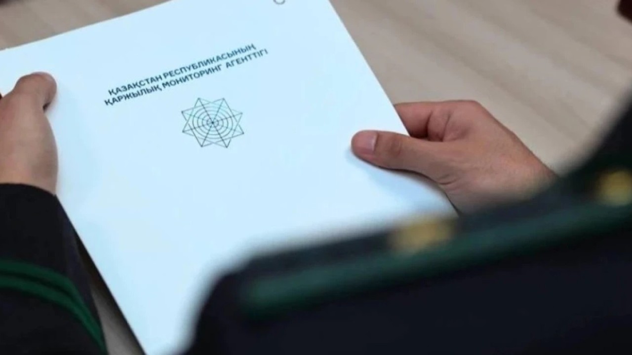 Қаржылық мониторинг агенттігінің үздік тергеушілері анықталды