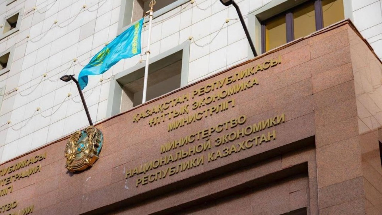 Мемлекеттік бюджеттің кірістері ұлғайып, инфляция баяулады - Экономика министрлігі
