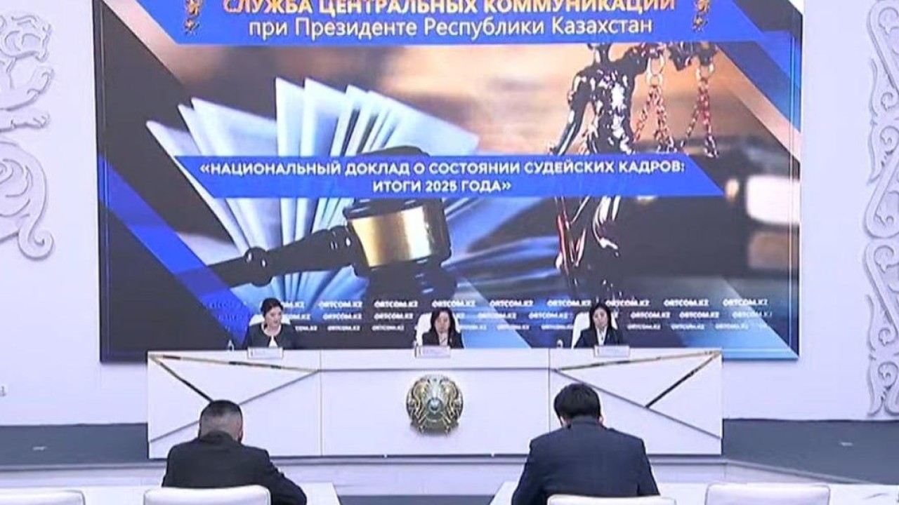 Сот жүйесінің жаңа архитектурасы: кассациялық соттар құрылды