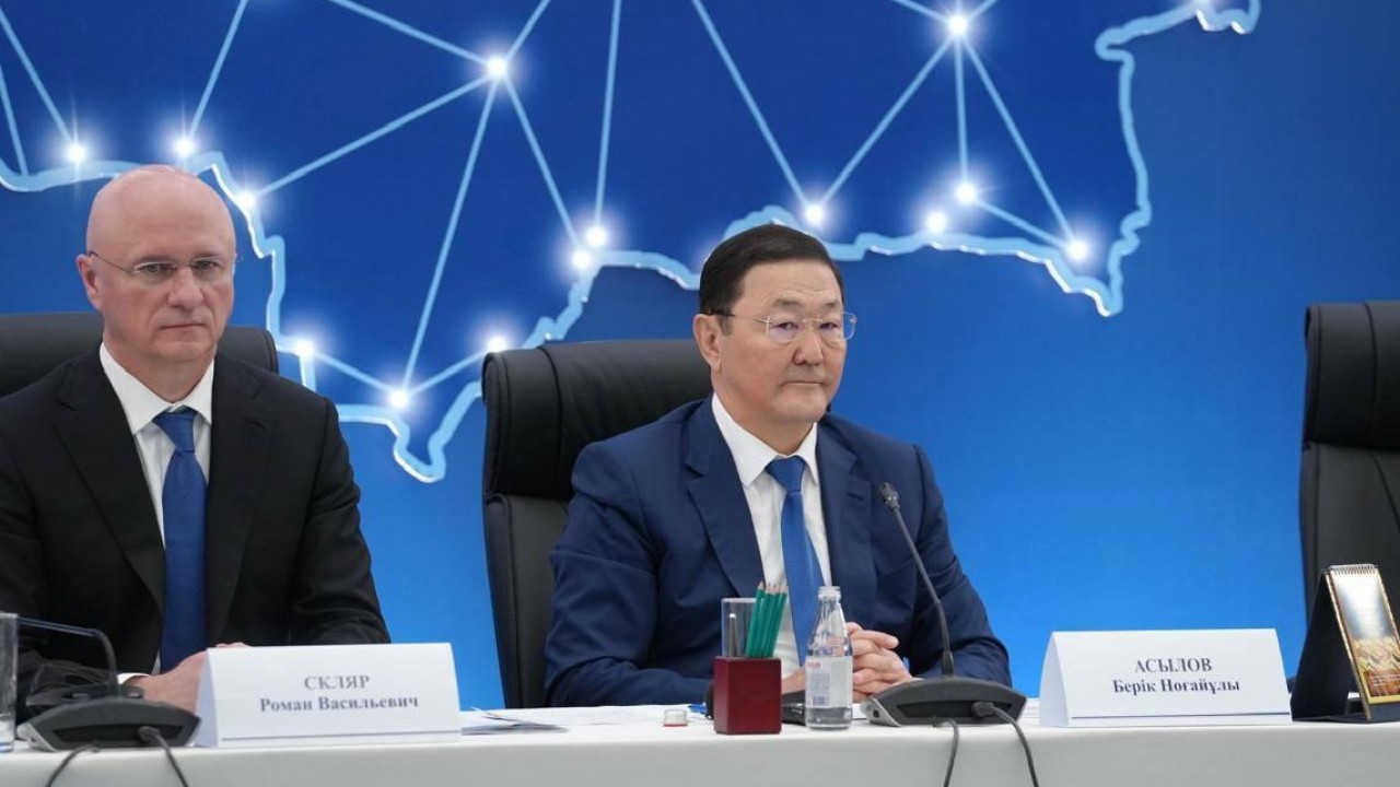 Елордада Бас прокуратурада инвестицияларды қорғау жөніндегі форум басталды