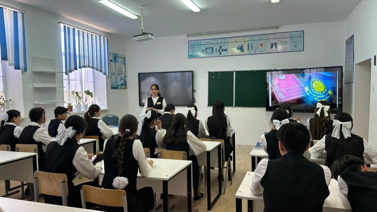 Оқушылар жаңа Конституцияның негізгі қағидаттарымен танысты