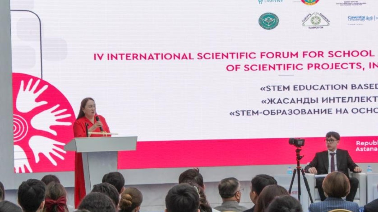 Елордада жасанды интеллектке негізделген білім тақырыбында халықаралық ғылыми форум өтіп жатыр