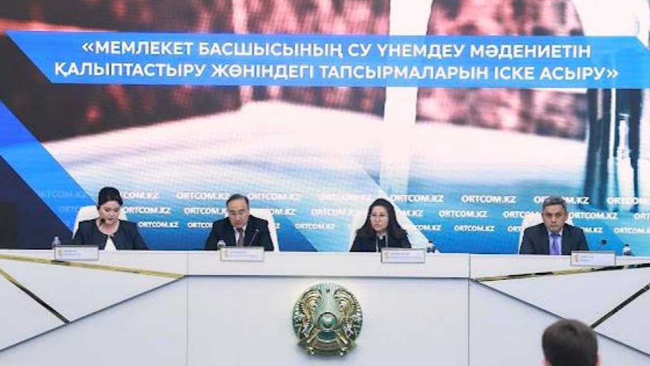 Елімізде су үнемдеу мәдениетін қалыптастыруға бағытталған жаңа жобалар іске асып жатыр