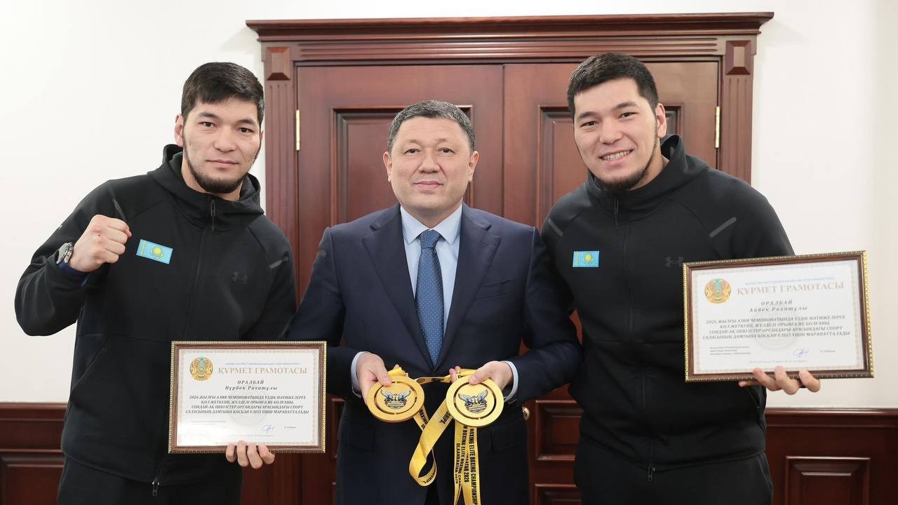 Ішкі істер министрі үздік спортшыларды марапаттады