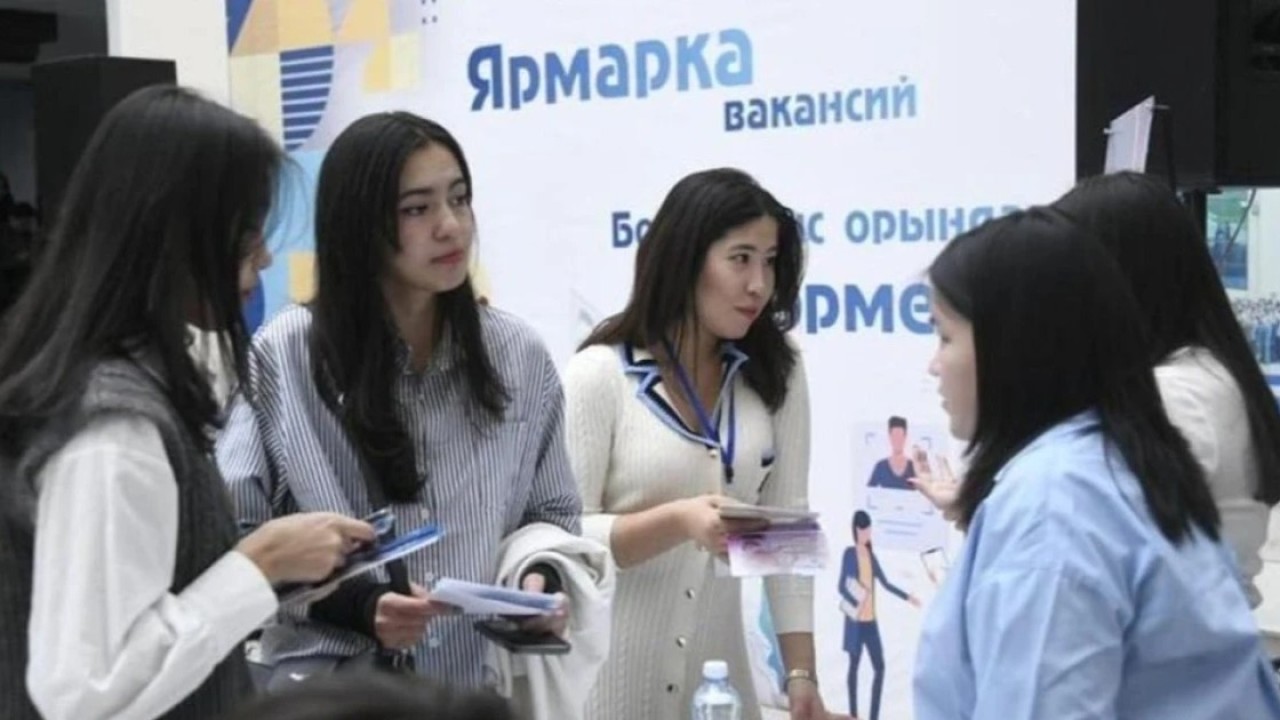 Елордада жастарға арналған бос жұмыс орындары жәрмеңкесі өтеді