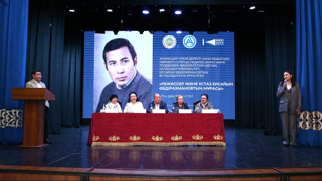 Ерсайын Әбдірахмановтың 80 жылдығы: ұлттық анимация шеберіне тағзым