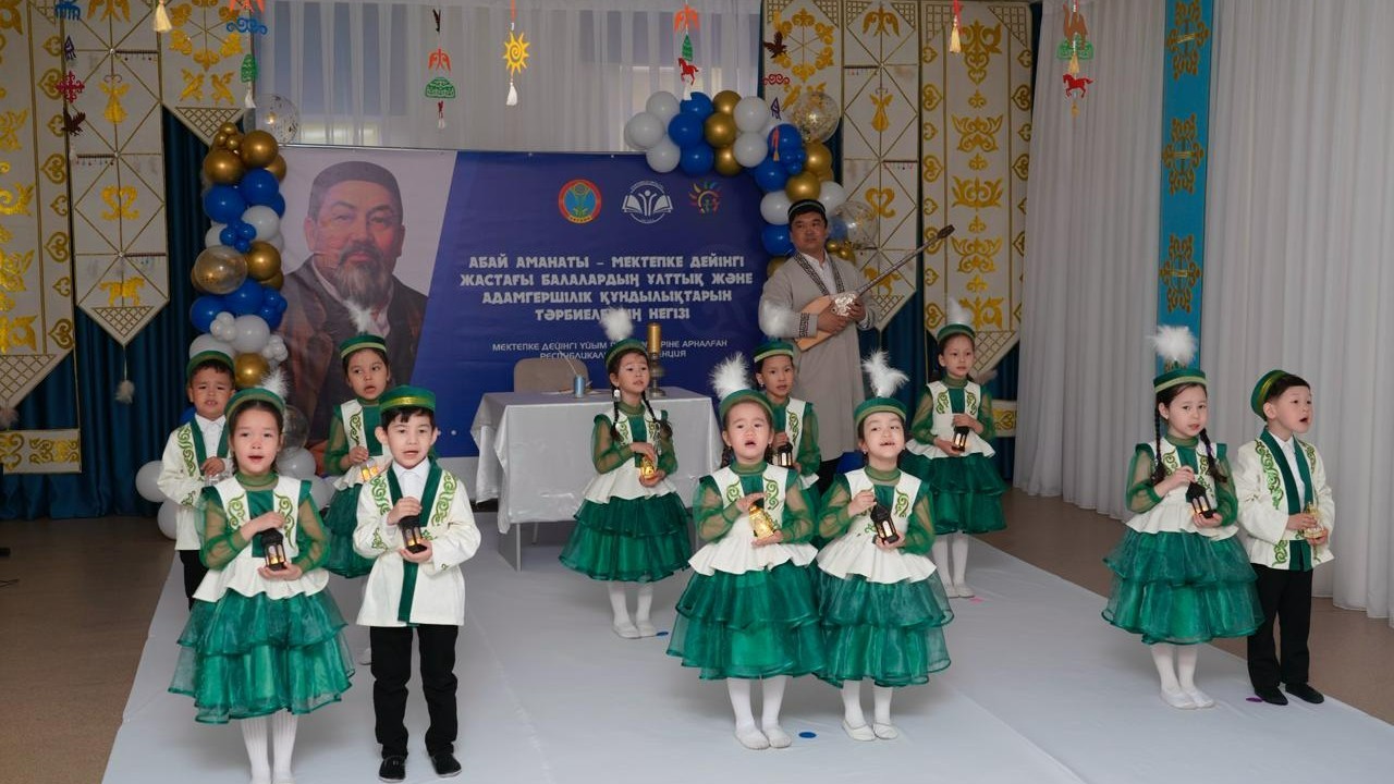 Абай мұрасы елордалық балабақшалар тәрбиесінің өзегіне айналды