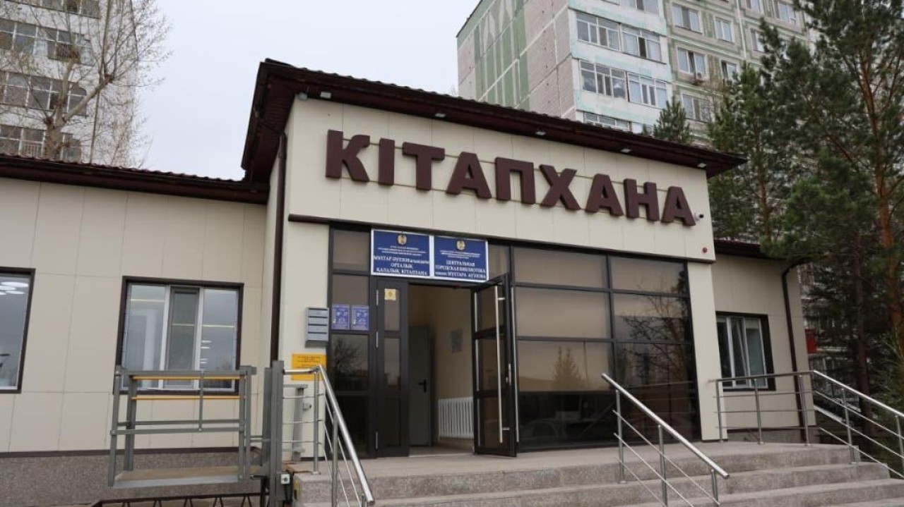 Елорда кітапханаларына шолу: қайда баруға болады