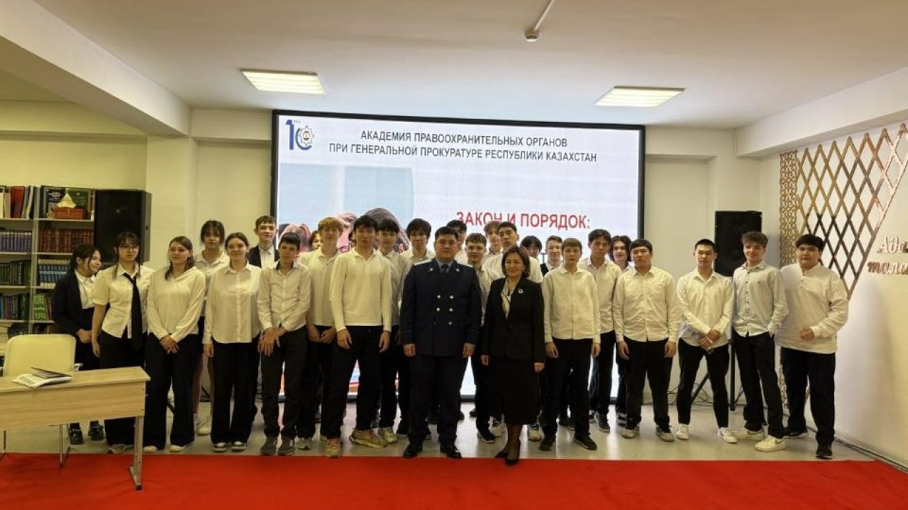 Заң мен тәртіп: Астанада прокурорлар оқушылармен кездесу өткізді