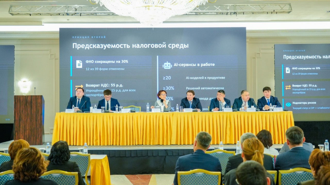 Елордада жаңа Салық кодексі аясында салықтық әкімшілендіру мәселелері талқыланды