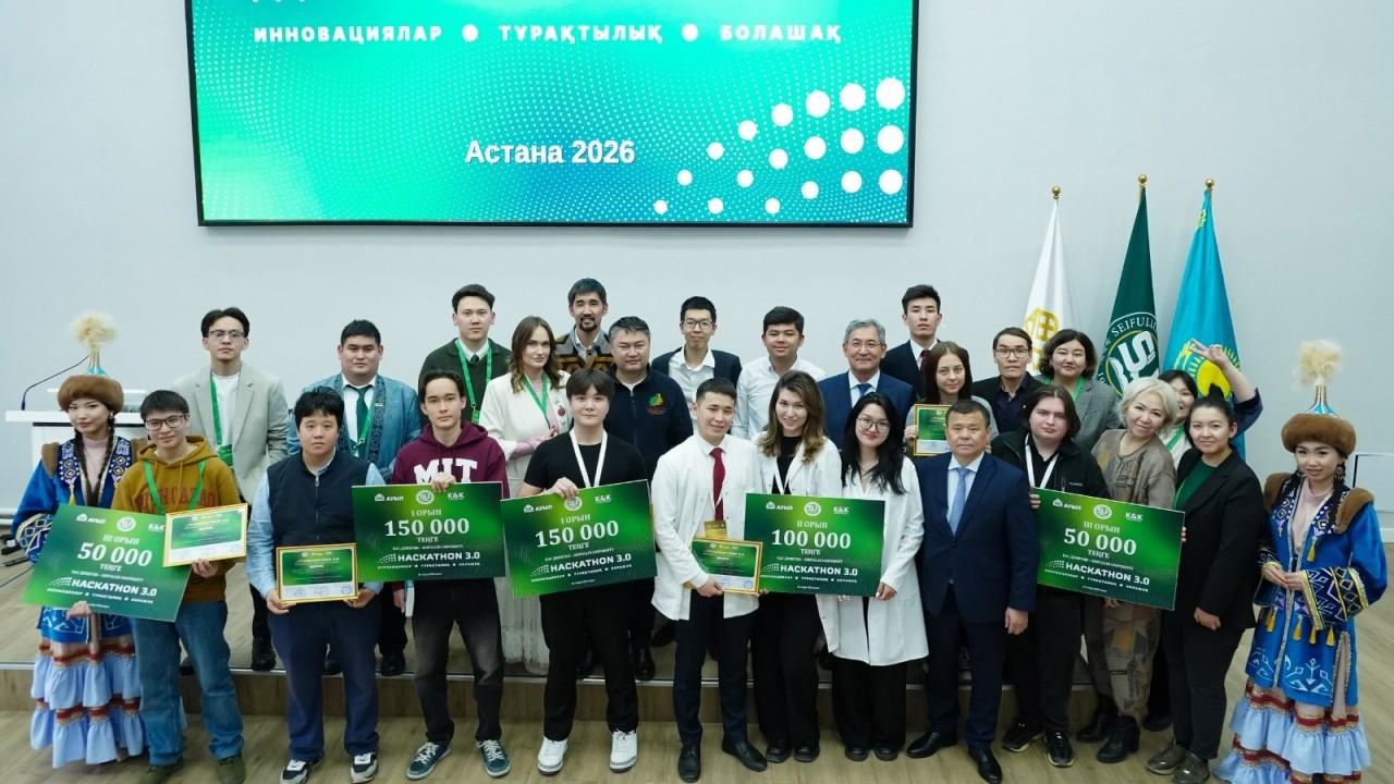 Астанада өткен хакатонның жүлдегерлері республикалық сайысқа жолдама алды