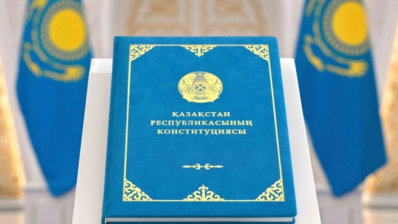 Жаңа Конституция Брайль қарпінде және аудионұсқада ұсынылды